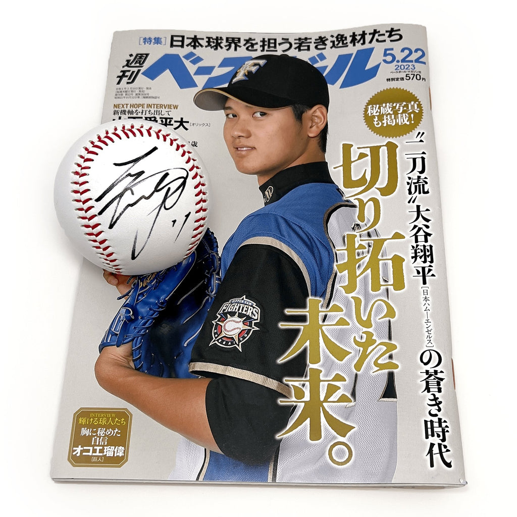 Shohei Ohtani 2016 Pre Rookie Signed Nippon-Ham Fighters Japanese Jers —  Showpieces Sports