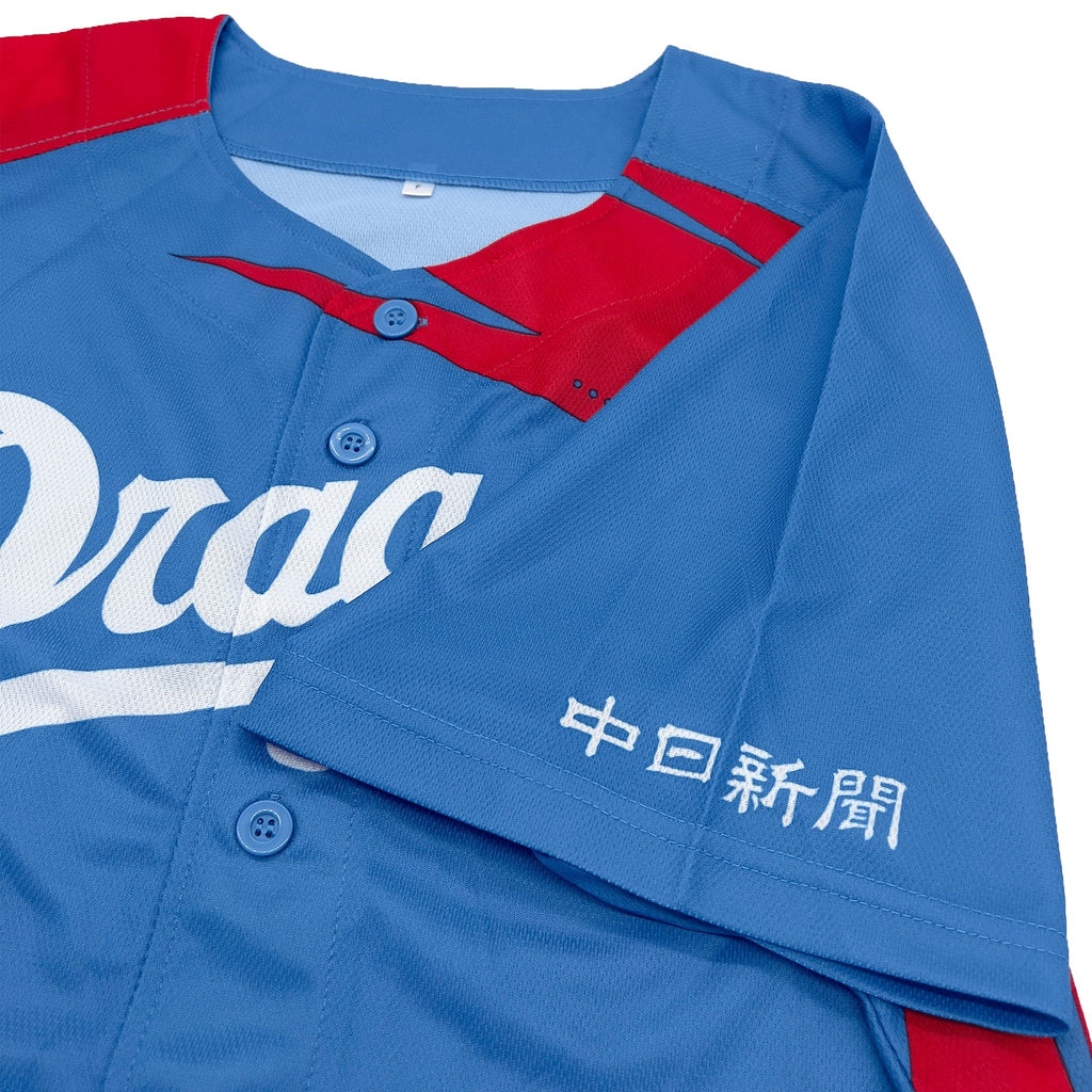 Chunichi Dragons Japanese Baseball Supporters Jersey Small 