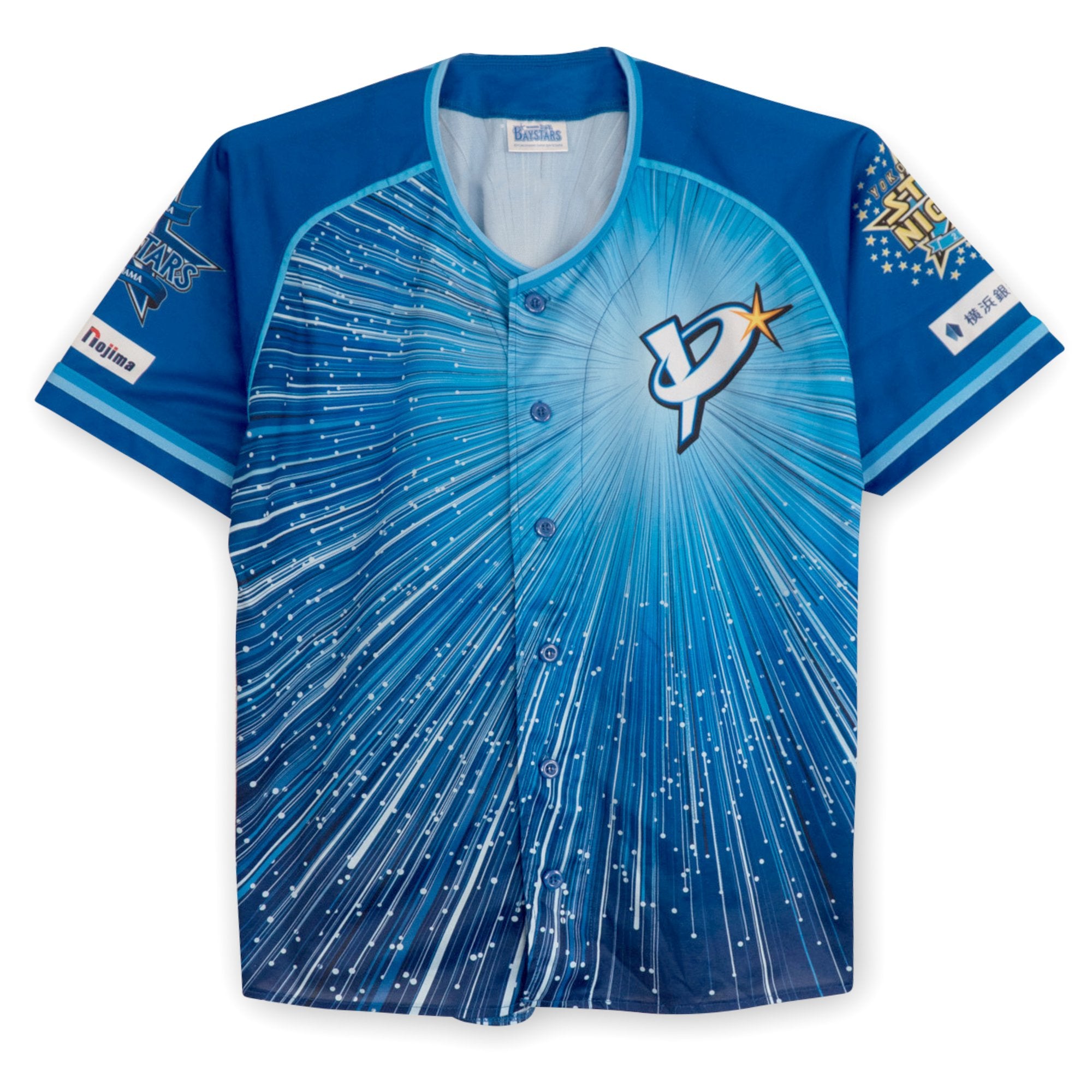 New Japan NPB Yokohama DeNA BayStars Star Night Baseball Jersey 2020 –  Sugoi JDM