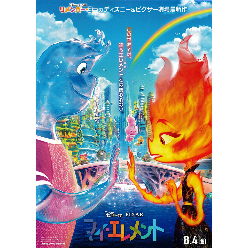 Naruto movies x9 mini posters Chirashi flyers Anime Manga Japan