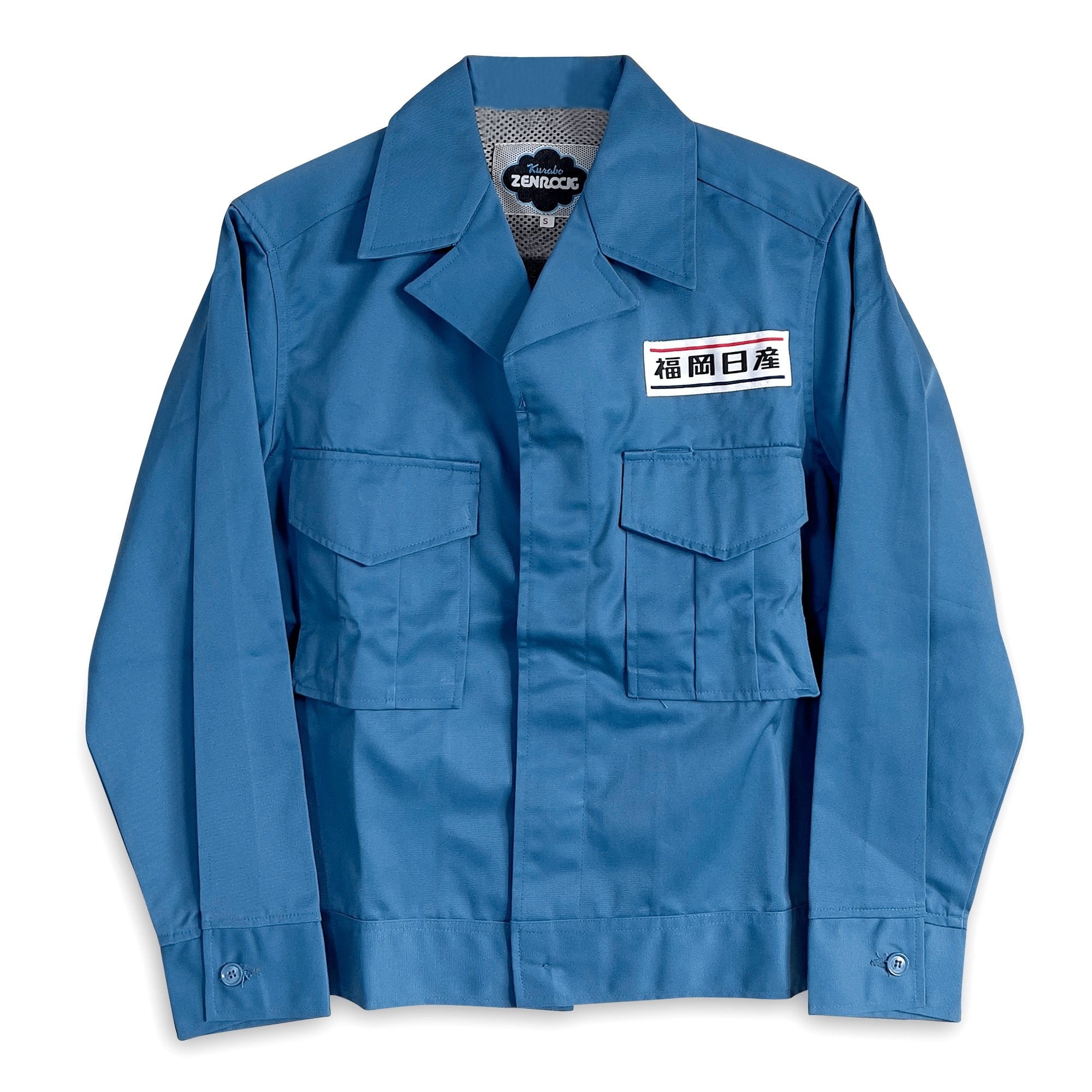 Rare Vintage JDM Japan Showa Nissan Mechanic Staff Jacket Blue