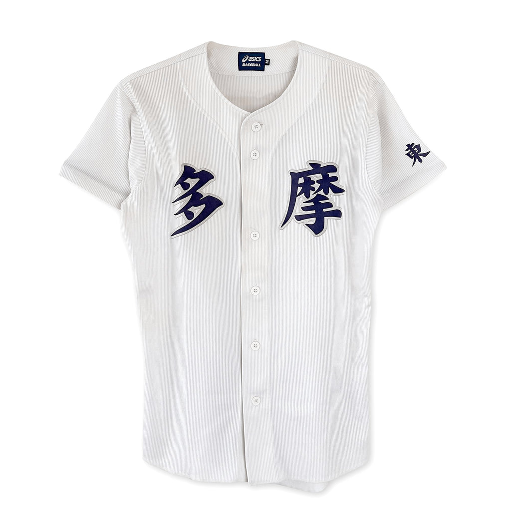 Vintage Japan Mizuno Koshien Tokyo Komagome Gakuen High School Baseball Jersey