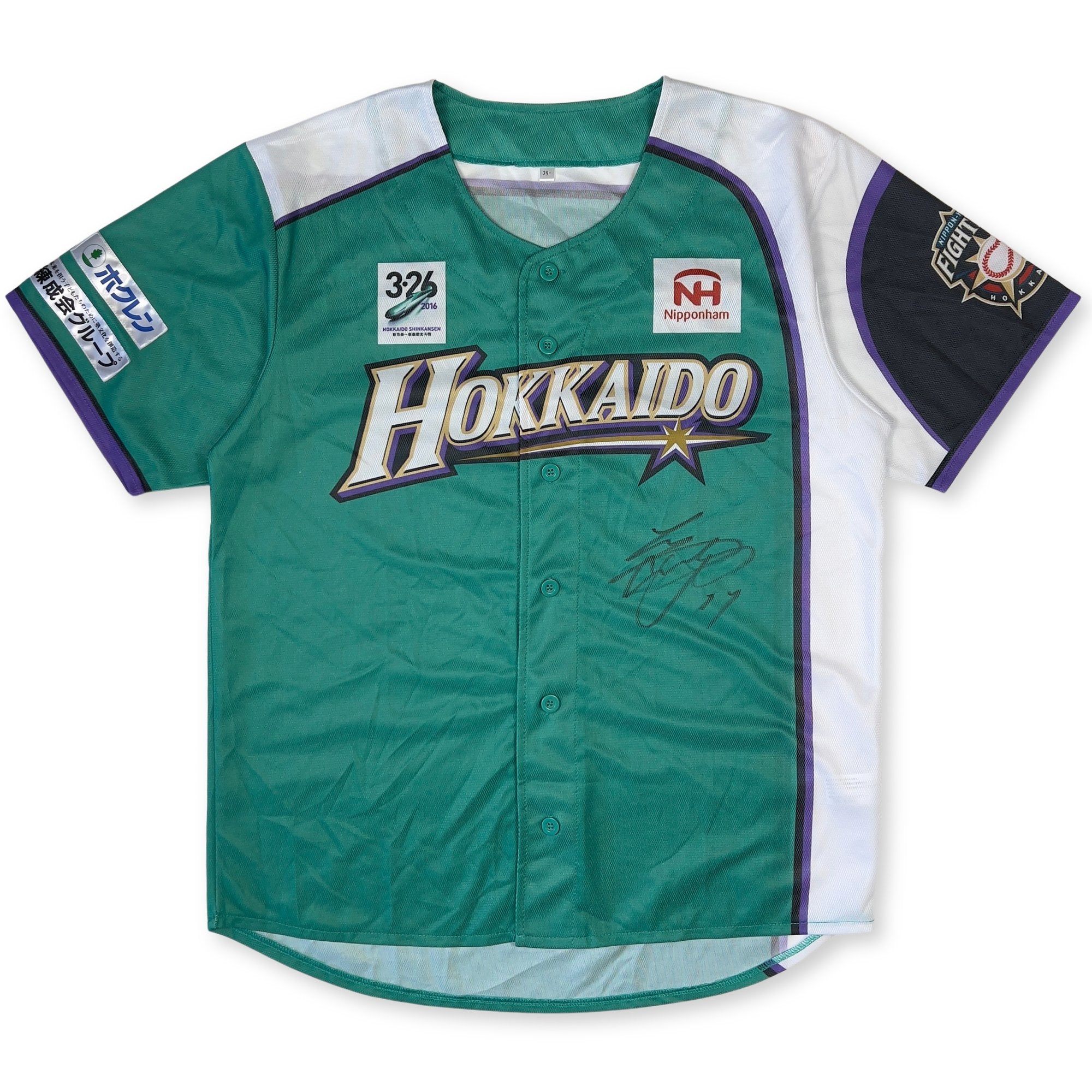 Autographed Signed Hokkaido Nippon Ham Fighters Era Shohei Ohtani Jersey  Green