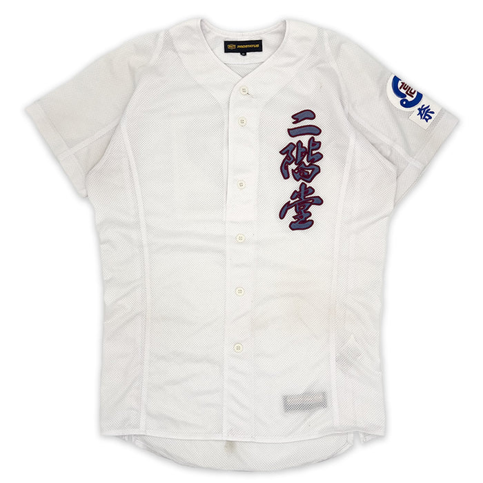 Genuine Japan Koshien Nikaido Nara High School Zett Baseball Jersey - Sugoi JDM