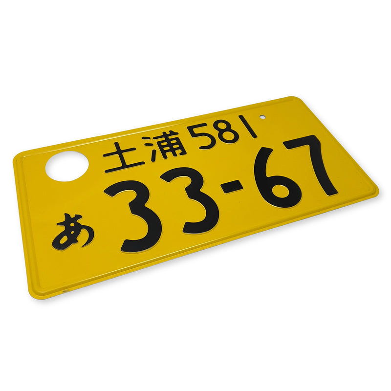 Genuine JDM Japanese Yellow License Plate Tsuchiura 581 #33 - 67 - Sugoi JDM