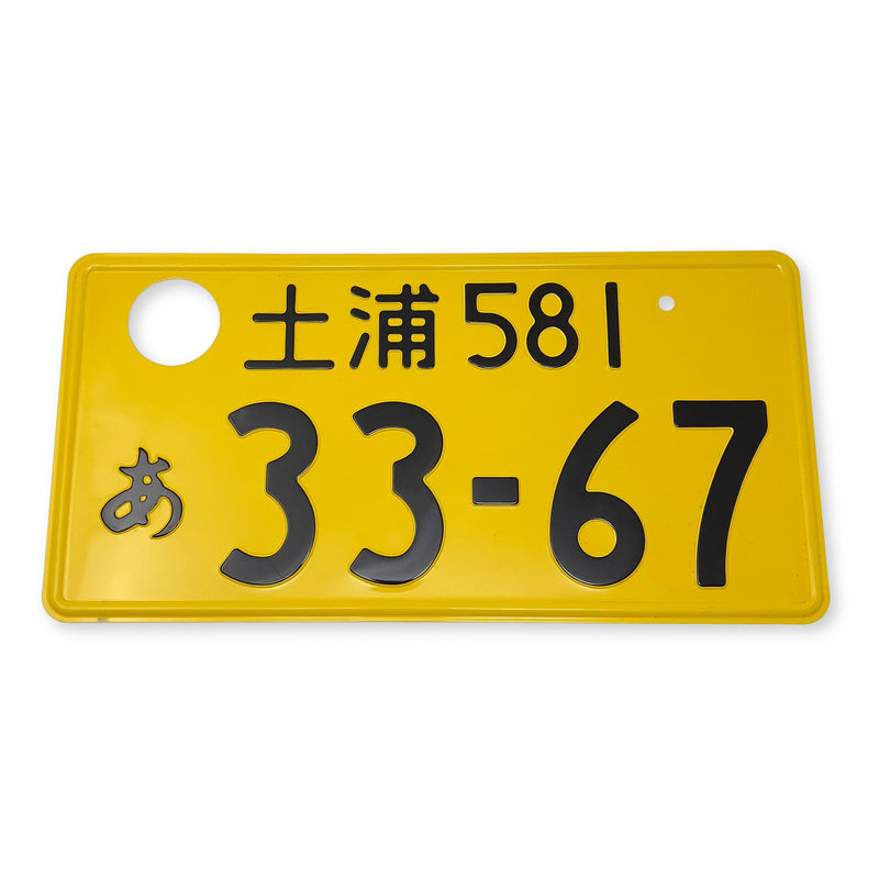 Genuine JDM Japanese Yellow License Plate Tsuchiura 581 #33 - 67 - Sugoi JDM