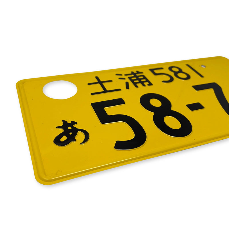 Genuine JDM Japanese Yellow License Plate Tsuchiura 581 #58 - 74 - Sugoi JDM