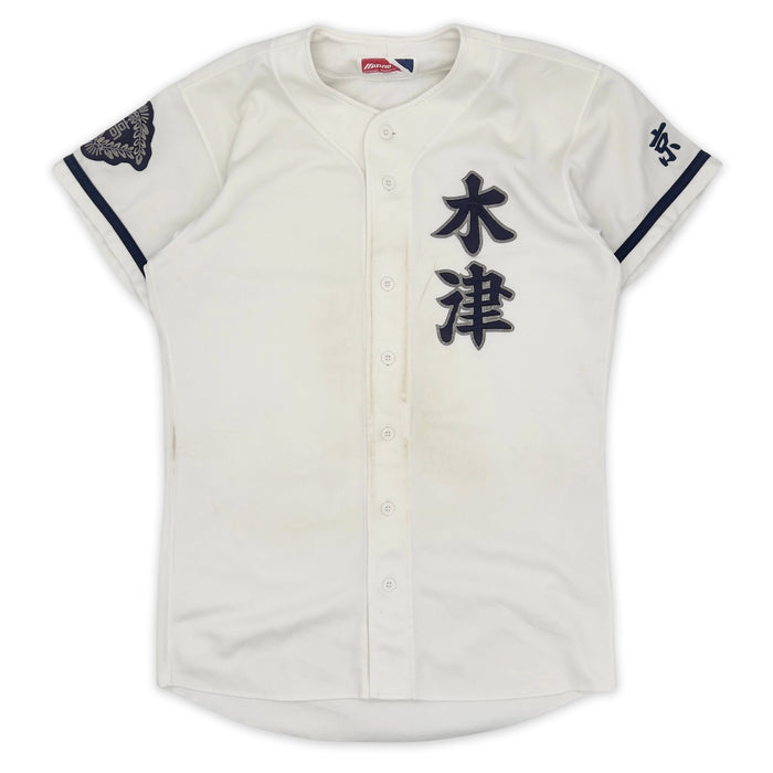 Genuine Mizuno Japan Koshien Kizu Kyoto High School Baseball Jersey - Sugoi JDM