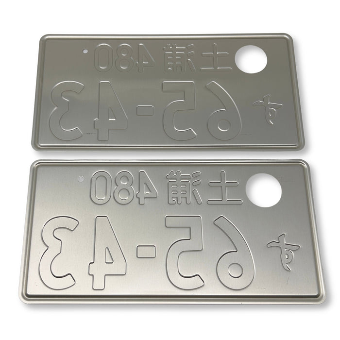 Genuine Pair JDM Japanese Yellow License Plate Tsuchiura 480 #65 - 43 (2 PCS) - Sugoi JDM