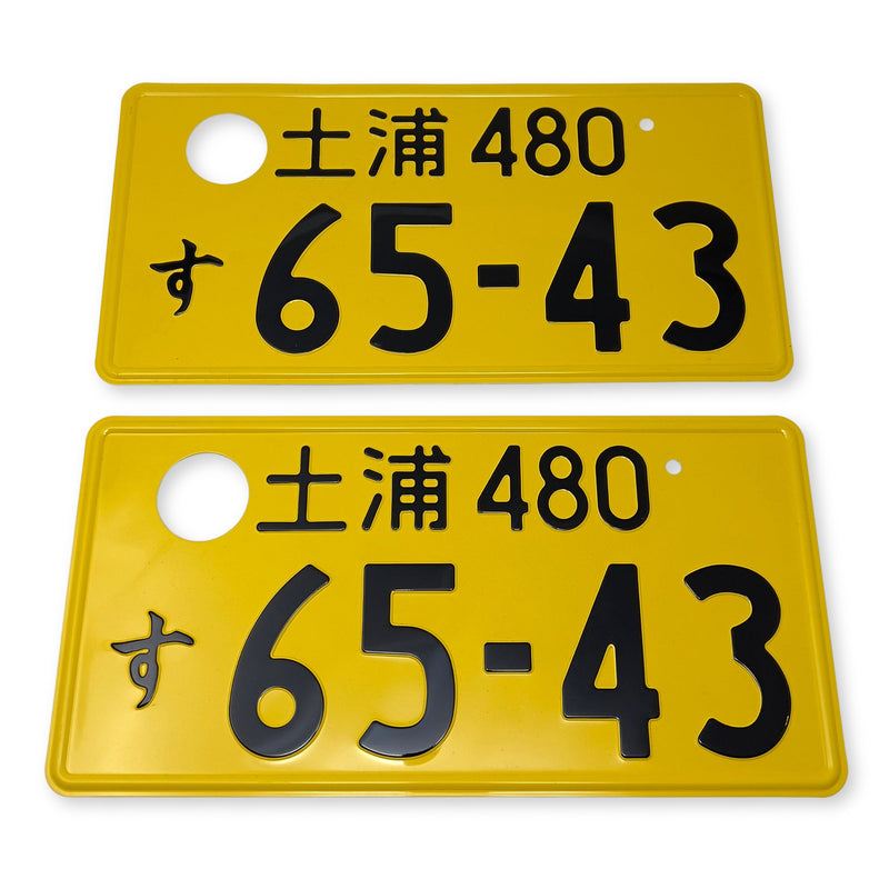 Genuine Pair JDM Japanese Yellow License Plate Tsuchiura 480 #65 - 43 (2 PCS) - Sugoi JDM