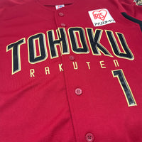 Majestic Japan Baseball Tohoku Rakuten Eagles Yuki Matsui Knit Jersey 2018 - Sugoi JDM