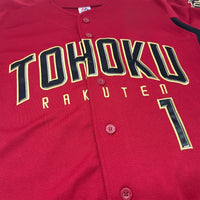 Majestic Japan Baseball Tohoku Rakuten Eagles Yuki Matsui Knit Jersey 2018 - Sugoi JDM