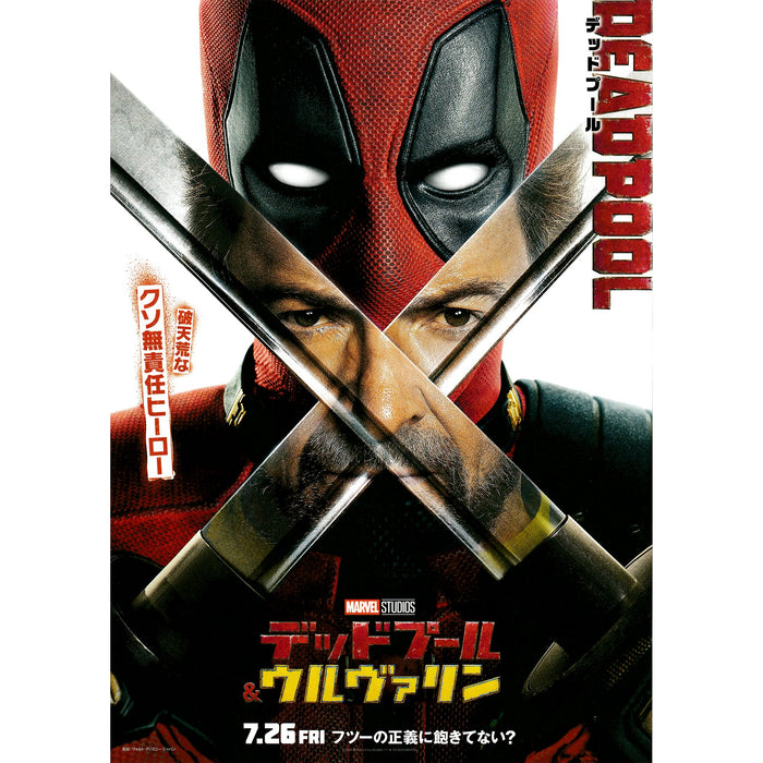 New Japanese Chirashi B5 Mini Movie Poster Marvel Deadpool & Wolverine - Sugoi JDM