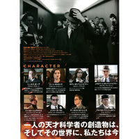 New Limited Edition Japanese Chirashi B5 Mini Movie Poster Oppenheimer - Sugoi JDM