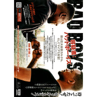 New Limited Japanese Chirashi B5 Movie Poster Bad Boys Ride Or Die - Sugoi JDM