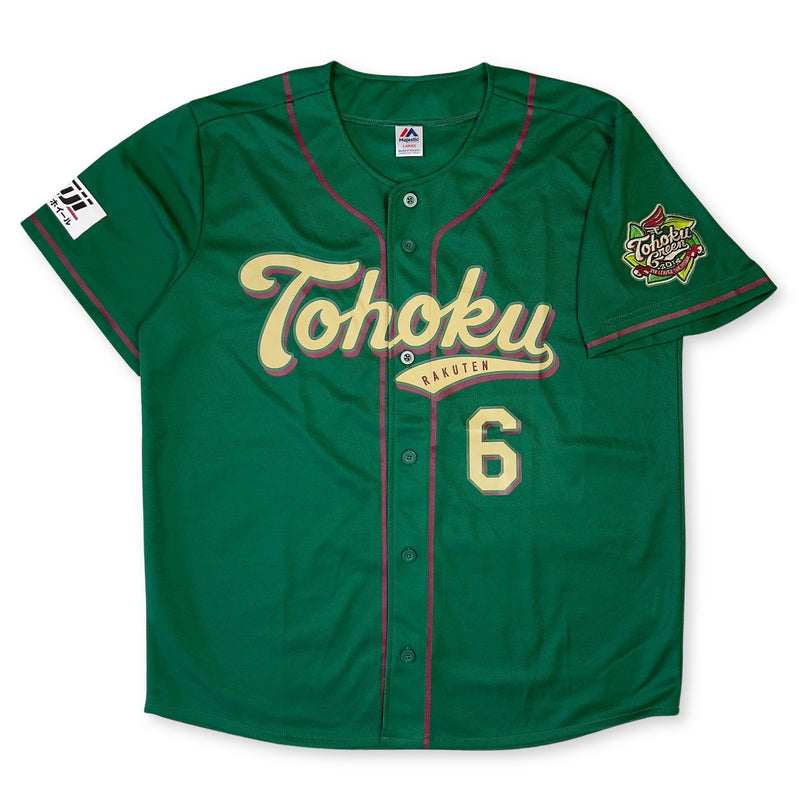 New Retro Japan Baseball Majestic Tohoku Rakuten Eagles Kazuya Fujita Jersey - Sugoi JDM