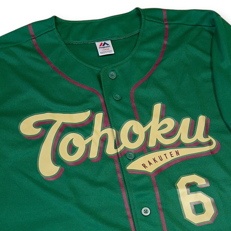 New Retro Japan Baseball Majestic Tohoku Rakuten Eagles Kazuya Fujita Jersey - Sugoi JDM