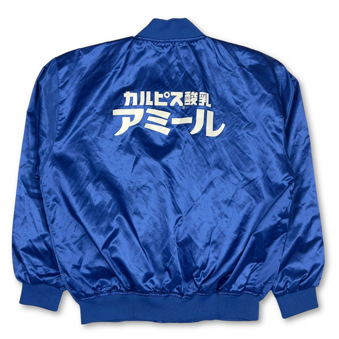 New Vintage Showa Japan JDM Calpis Calpico Drink Amir Jacket Blue - Sugoi JDM