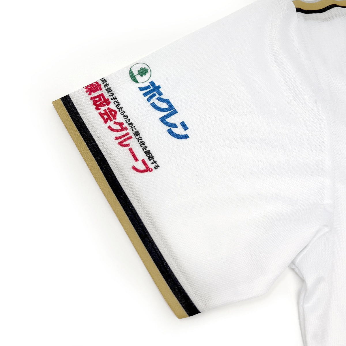 Official Japan Hokkaido Nippon Ham Fighters Team Fan Club Light Jersey White V.2 - Sugoi JDM