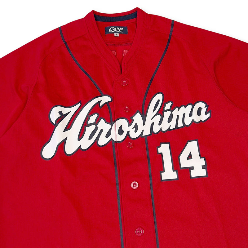 Official Retro NPB Japan Hiroshima Carp Baseball Jersey Daichi Ohsera #14 - Sugoi JDM