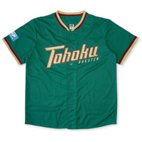 Retro Japan Baseball Majestic Tohoku Rakuten Eagles 2015 Jersey Green V.1 - Sugoi JDM