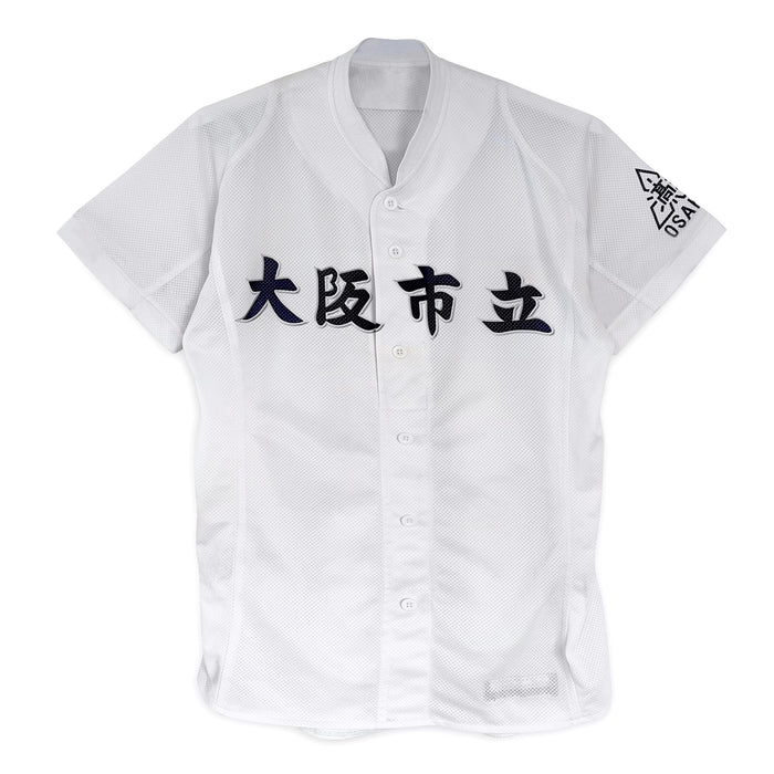 Retro Japan Koshien Ichiritsu Osaka High School Zett Baseball Kanji Jersey - Sugoi JDM