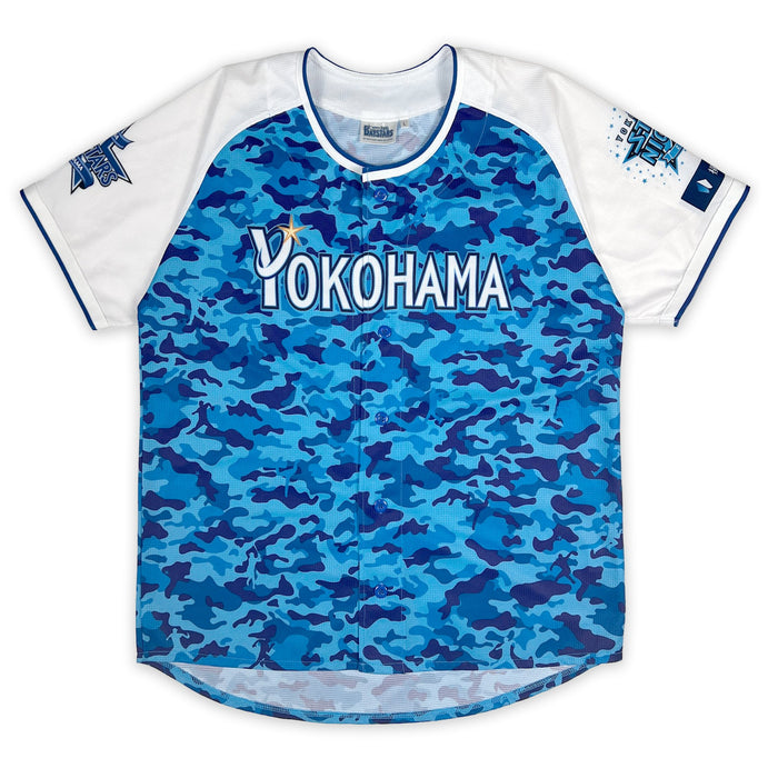 Retro Japan NPB Yokohama DeNA BayStars Baseball Star Night Jersey 2015 - Sugoi JDM