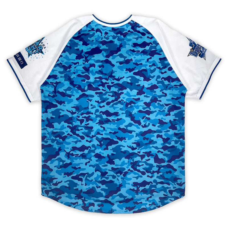 Retro Japan NPB Yokohama DeNA BayStars Baseball Star Night Jersey 2015 - Sugoi JDM