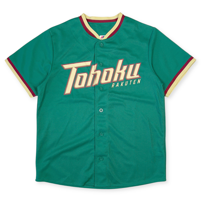 Retro Japan Baseball Majestic Tohoku Rakuten Eagles 2015 Jersey Green V.2