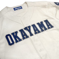 Vintage Japan Mizuno Koshien Okayama Technical High School Baseball Jersey - Sugoi JDM