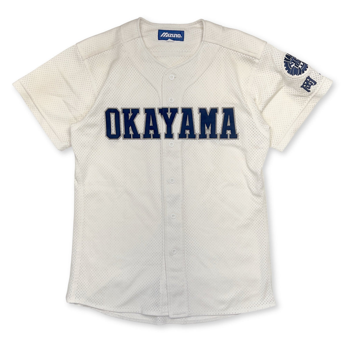 Vintage Japan Mizuno Koshien Okayama Technical High School Baseball Jersey - Sugoi JDM