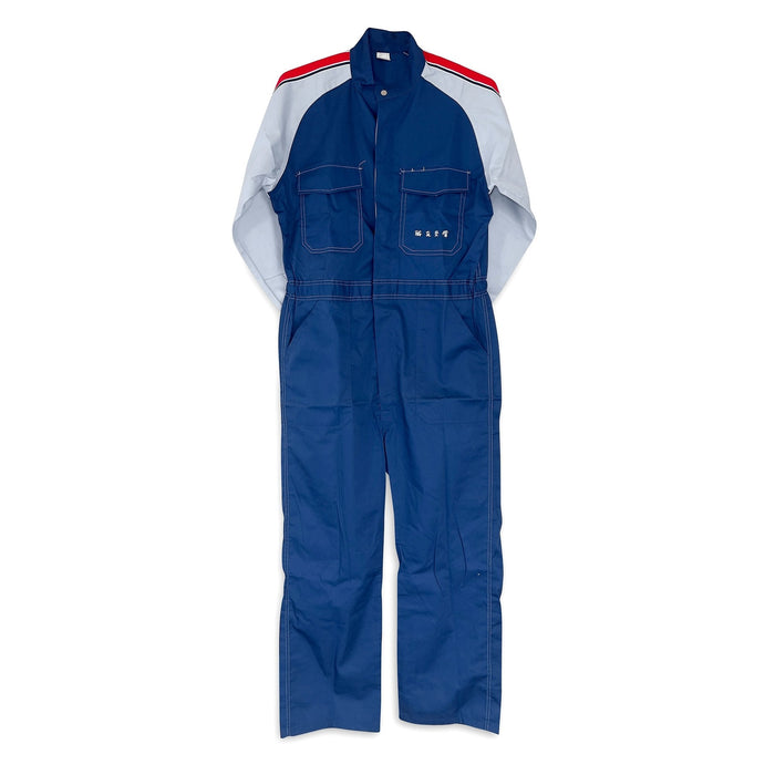 Vintage JDM Japan Dead Stock MMC Mitsubishi Motors Coveralls Tsunagi Blue - Sugoi JDM