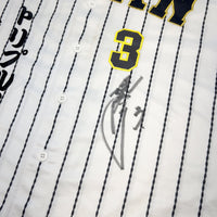 WBC Japan Yokohama BayStars Takayuki Kajitani Autographed Signed Baseball Jersey - Sugoi JDM