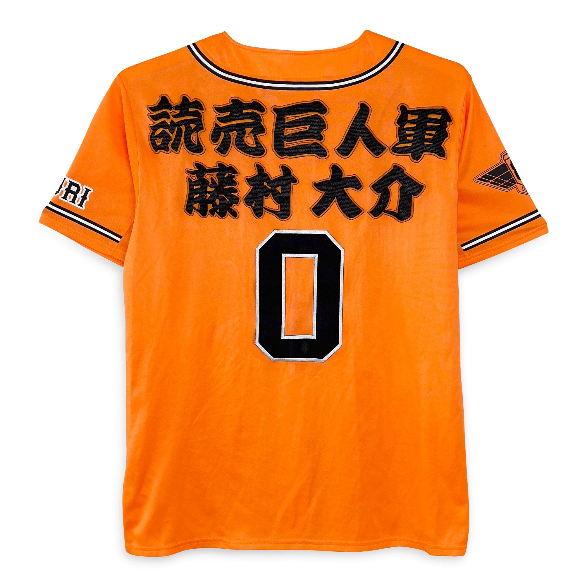Adidas NPB Japan Baseball Yomiuri Tokyo Giants Daisuke Fujimura Jersey