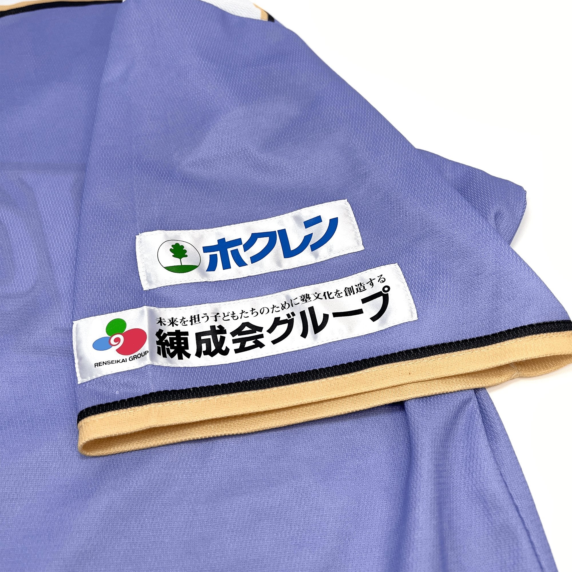 Autographed Signed Hokkaido Nippon Ham Fighters Era Shohei Ohtani Jersey  White – Sugoi JDM