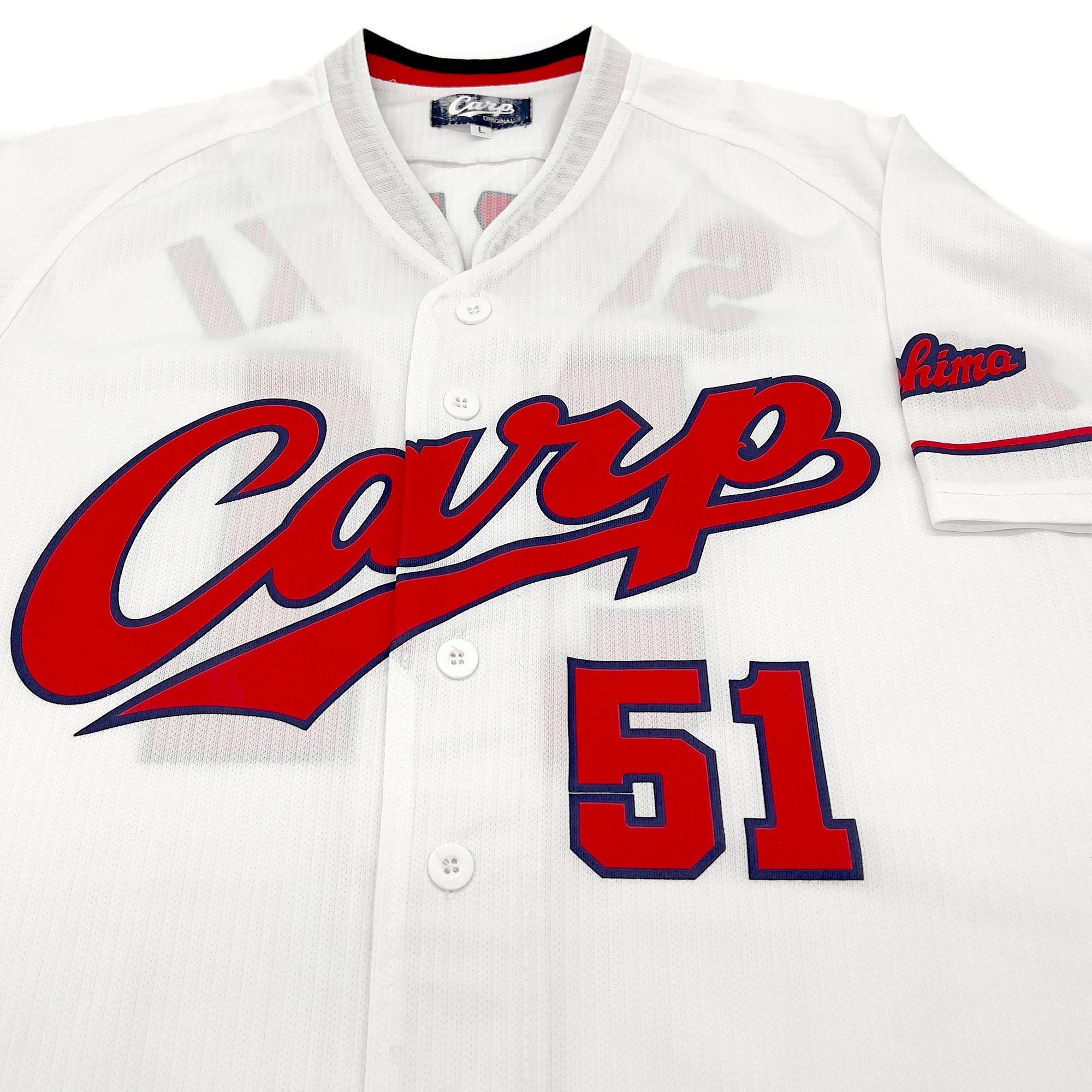 Hiroshima 2024 carp jersey