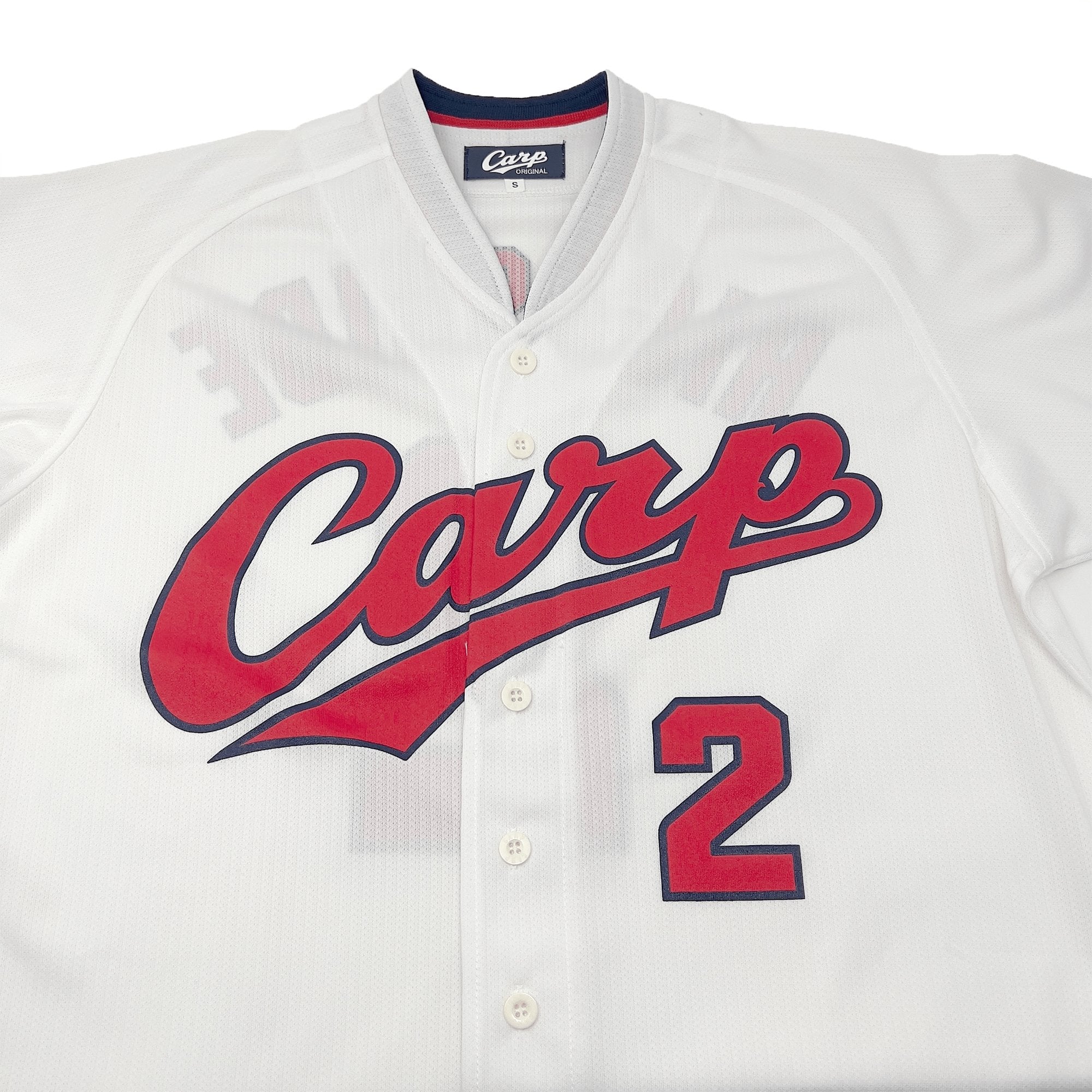 Hiroshima Carp Baseball Jersey