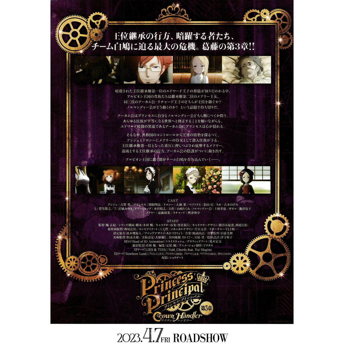 Japan Anime Studio Ghibli Tribute Classic Comic Movie Poster Art Fabric  X-348