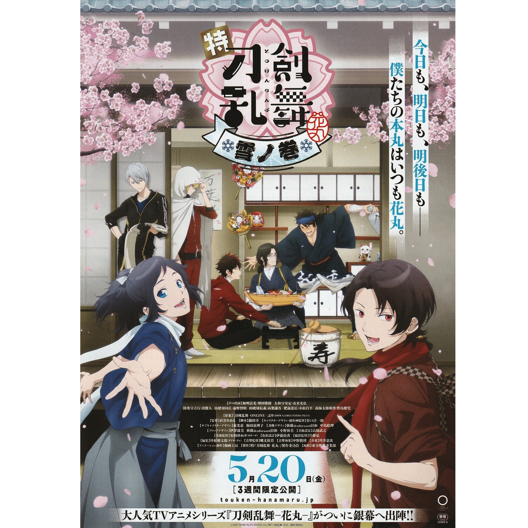 HD wallpaper: Anime, Love Live! Sunshine!!, Chika Takami, Hanamaru Kunikida  | Wallpaper Flare