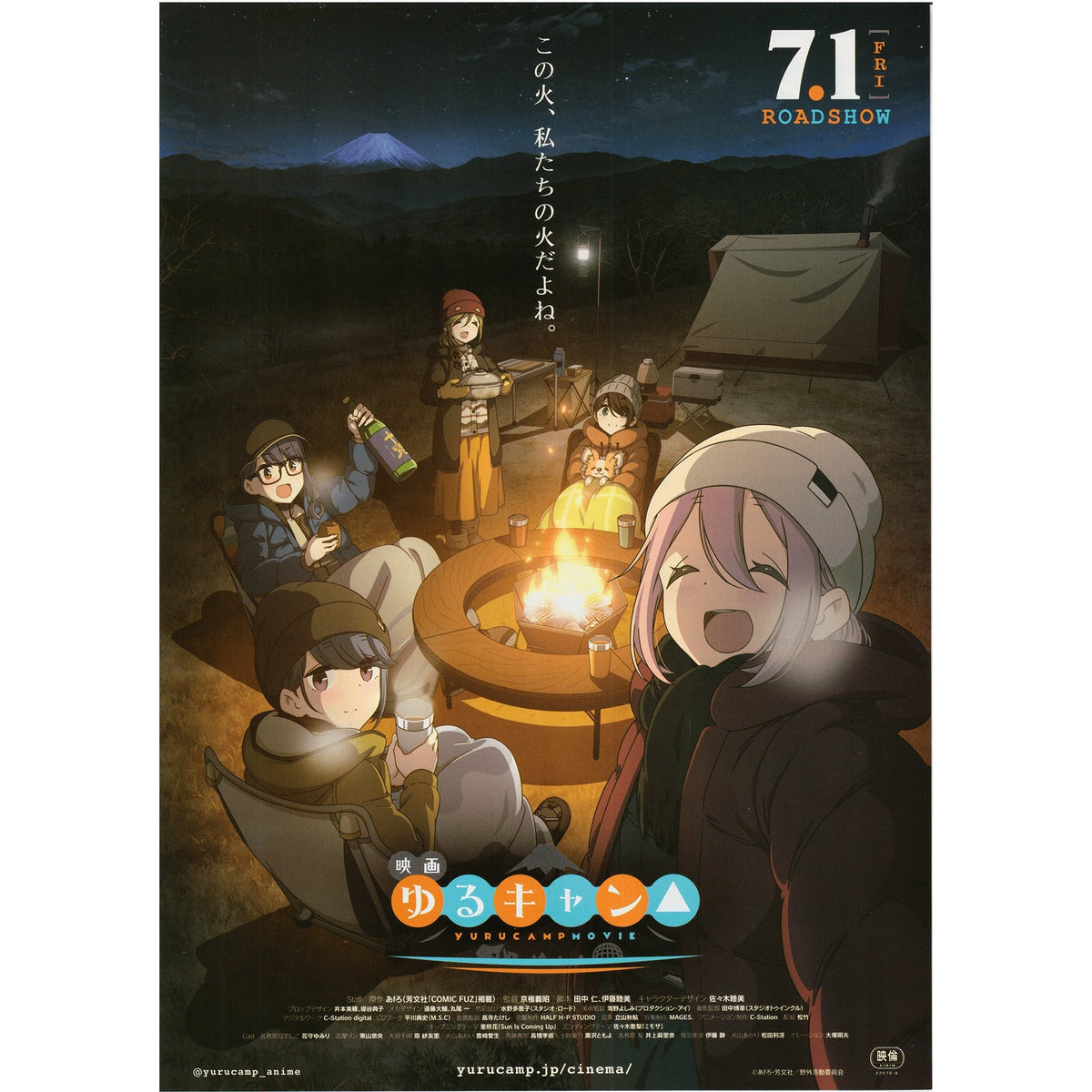 Ichibanboshi bucchigire anime Poster for Sale by Artbynewb