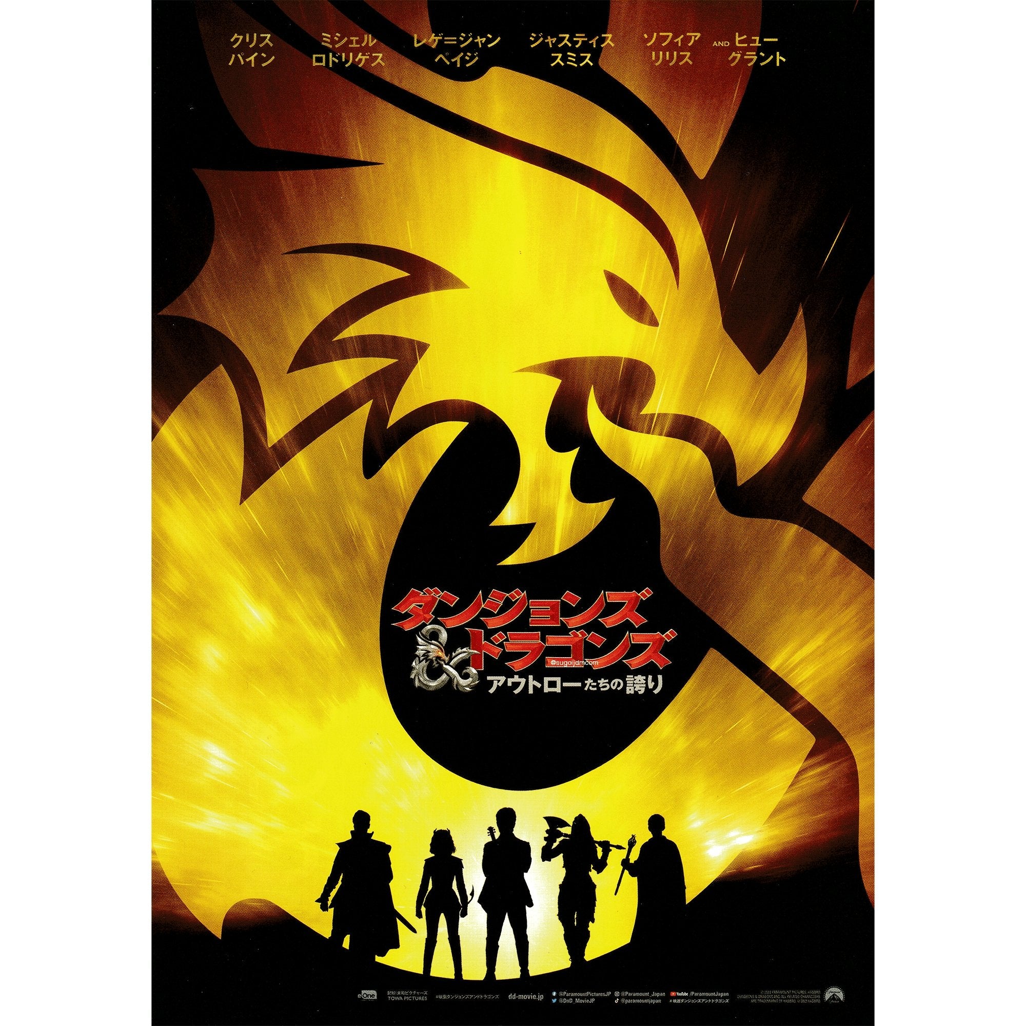 Japanese Chirashi B5 Mini Anime Movie Poster Dragon Ball Z Super Hero –  Sugoi JDM, super hero dragon ball z 