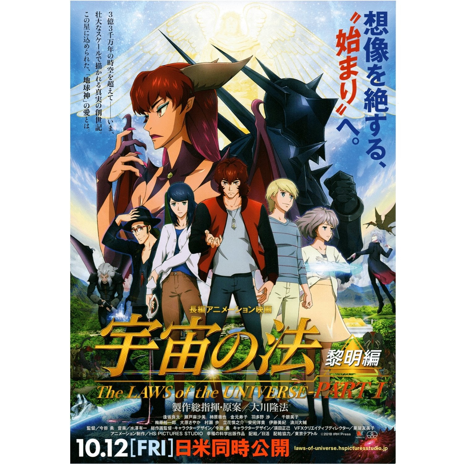 0.9US $ 60% OFF|Spirited Away Movie Poster Japanese | Japanese Anime Poster  Spirited Away - Movie - Alie… | Studio ghibli poster, Retro poster,  Spirited away poster