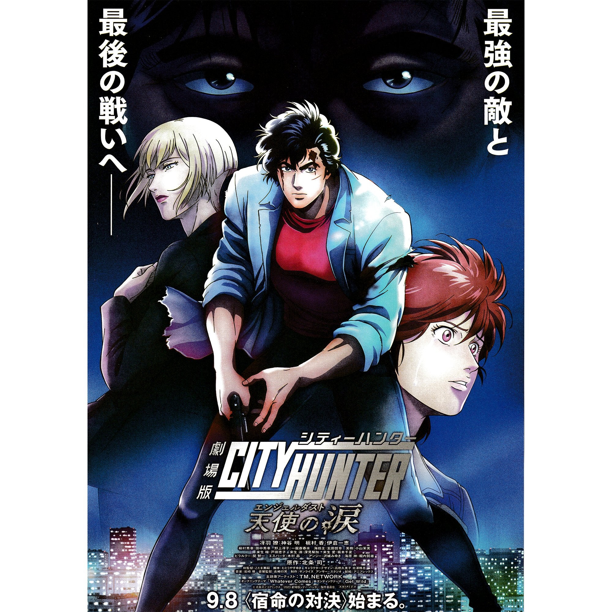 [From Japan] Set of 2!! Anime Manga Mini Movie Chirashi / Poster / Flyer lot