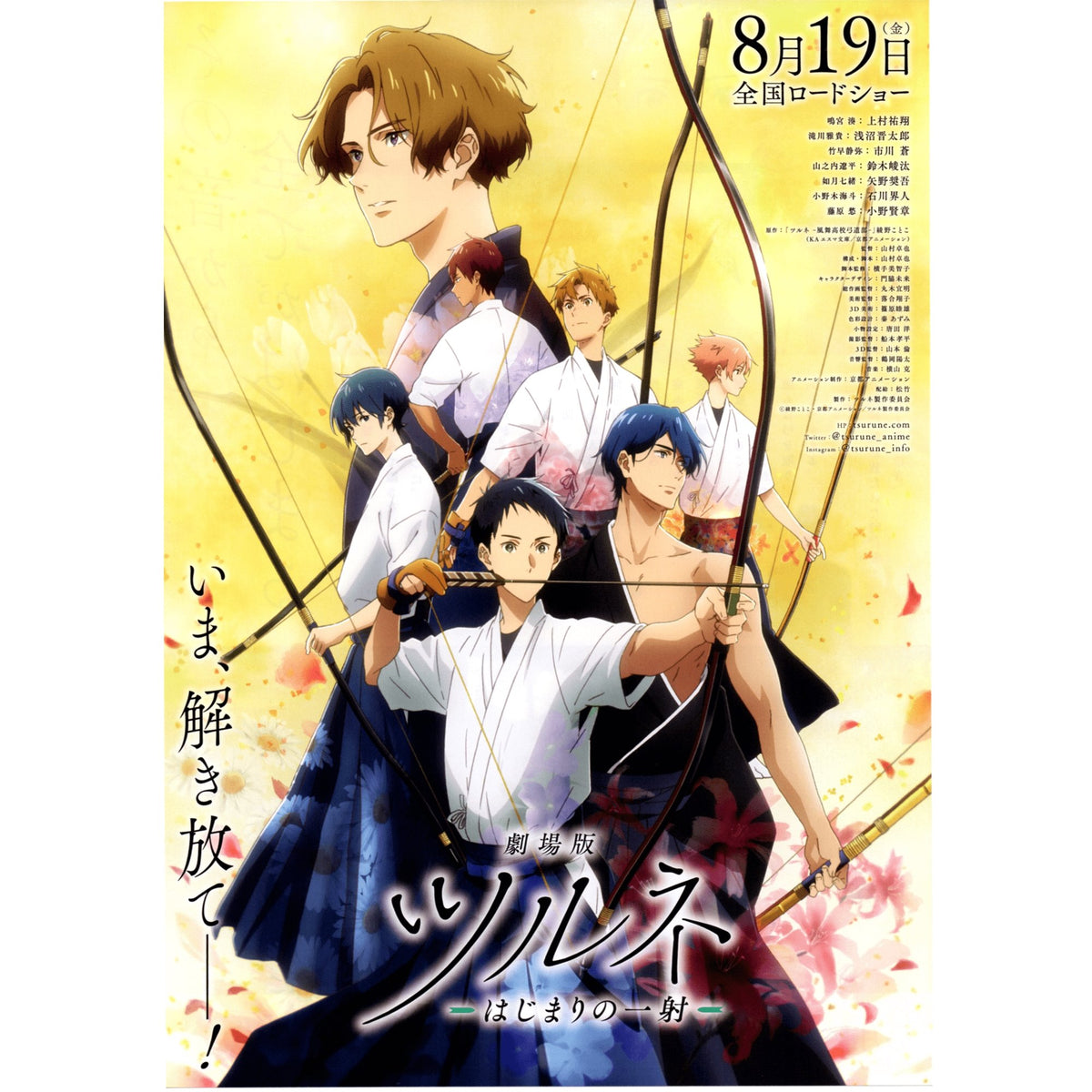 Art Poster A Manga Adventure with a Boy Hero: Warriors of Japan