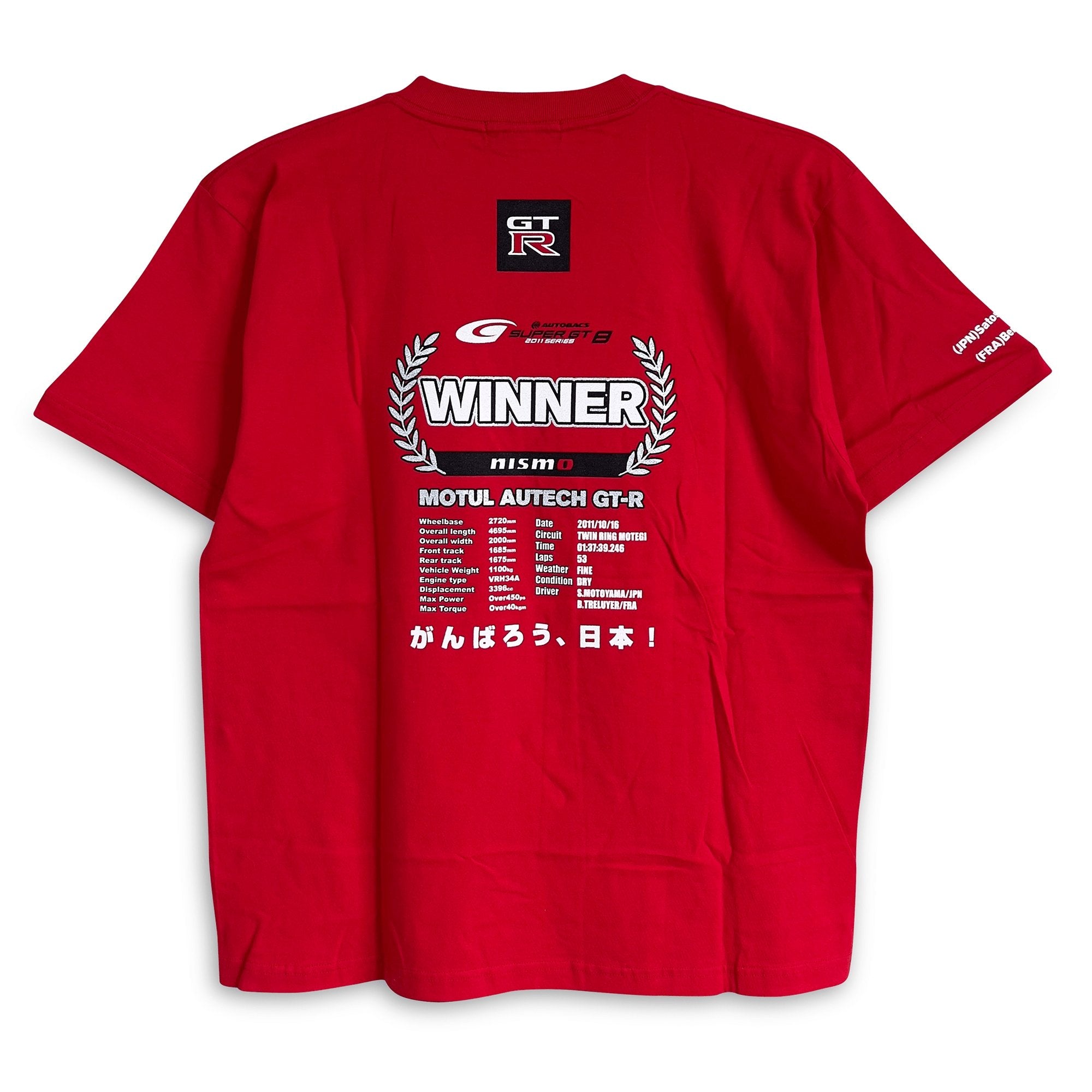 JDM Retro Nismo Motul Autech Nissan Skyline GT-R Super GT Winner Shirt 2011  Red