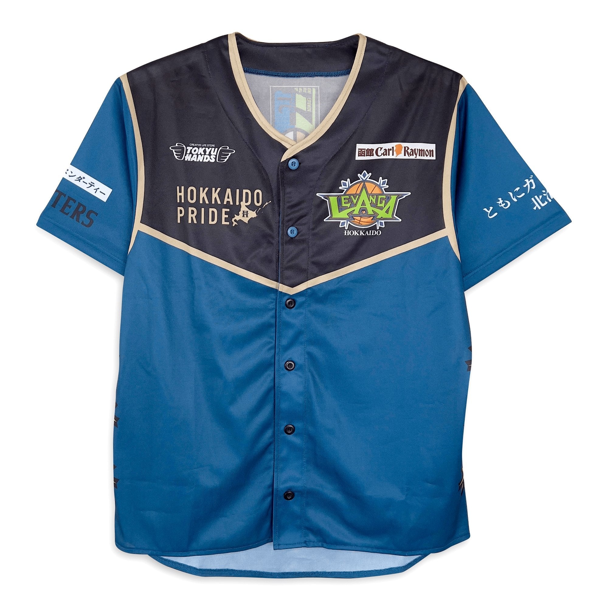 Limited Japan Hokkaido Levanga x Nippon Ham Fighters Baseball Jersey