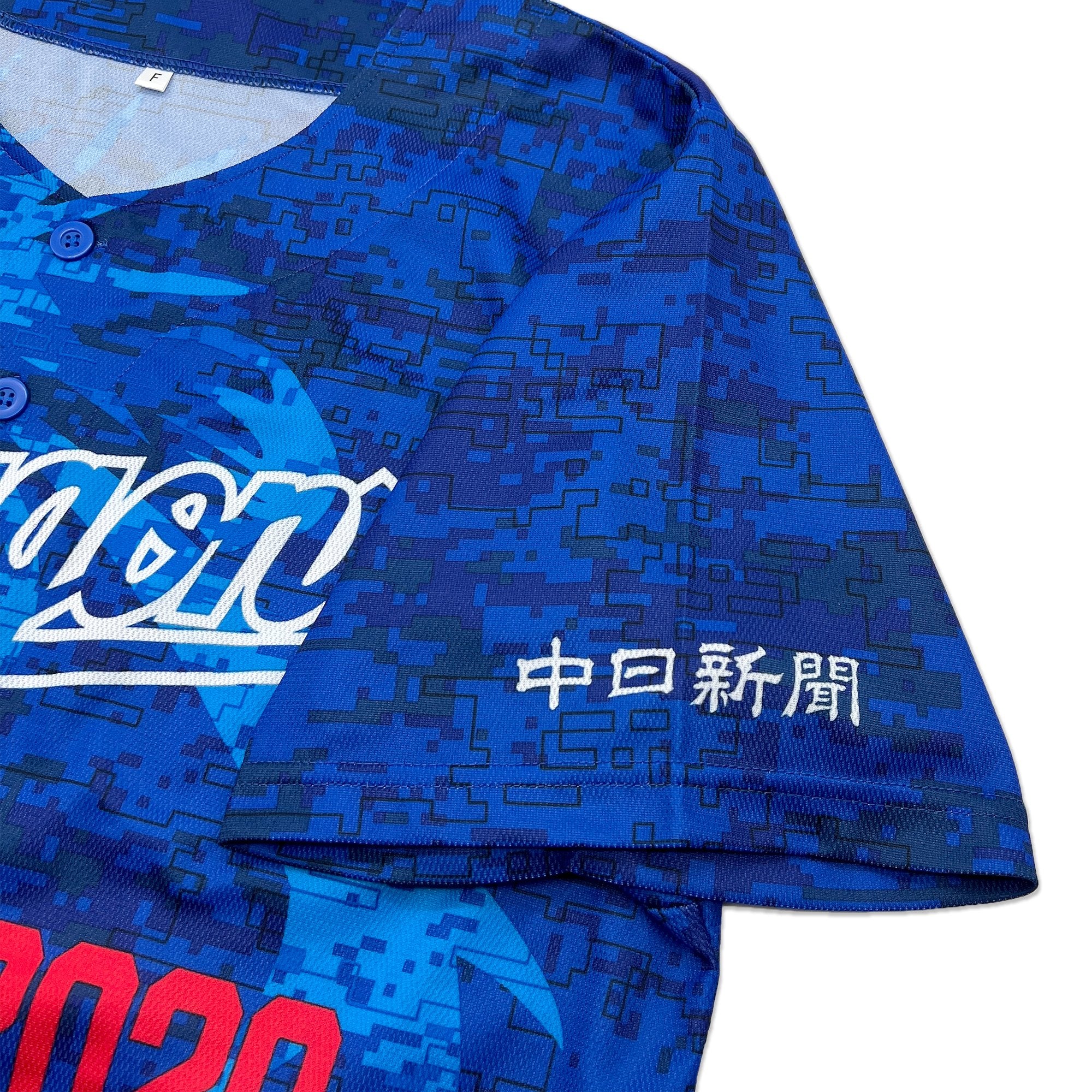 Limited Japan NPB Baseball Chunichi Dragons Promotional Jersey Blue 2020