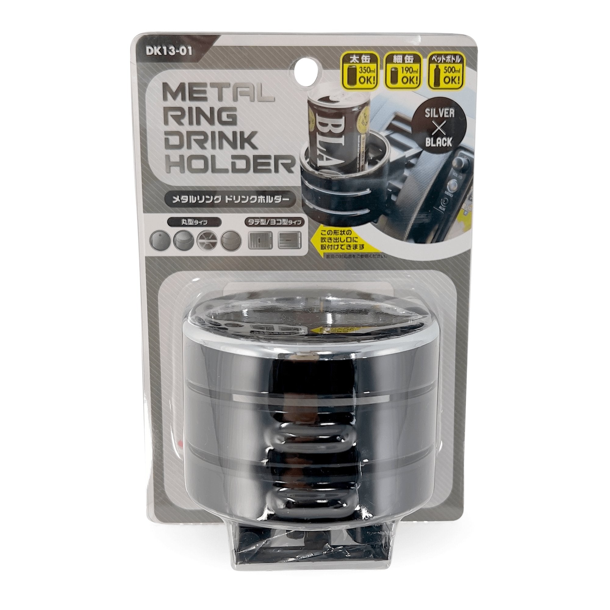 https://www.sugoijdm.com/cdn/shop/products/new-japanese-universal-jdm-metal-ring-ac-vent-drink-single-cup-holder-174374.jpg?v=1691288770