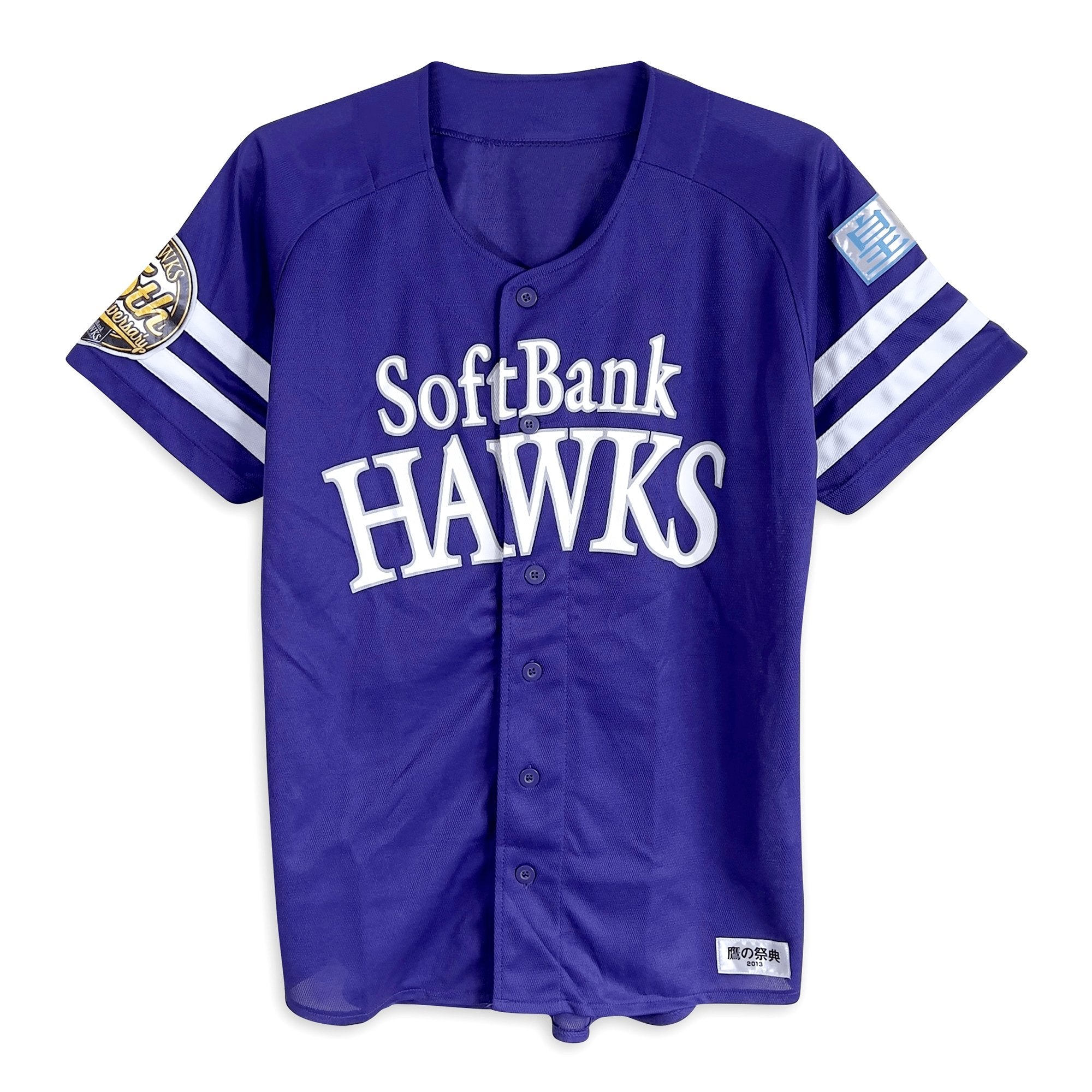 Retro Japan Softbank Hawks 75th Anniversary Baseball Jersey 2013 L